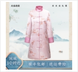 清影