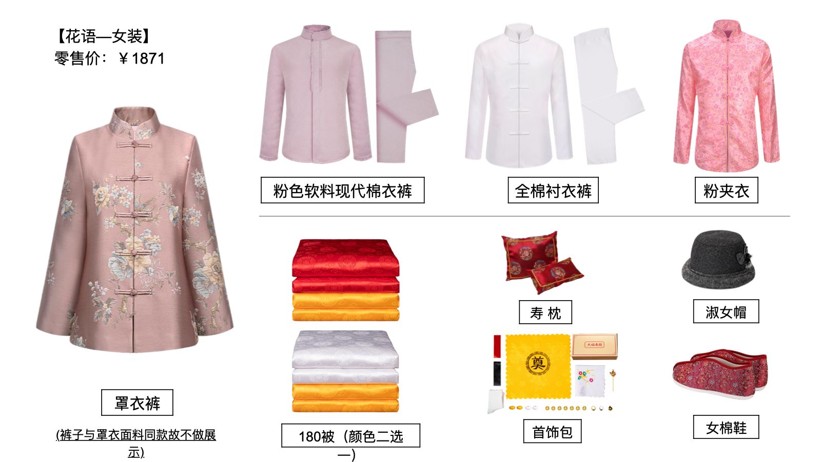 花语