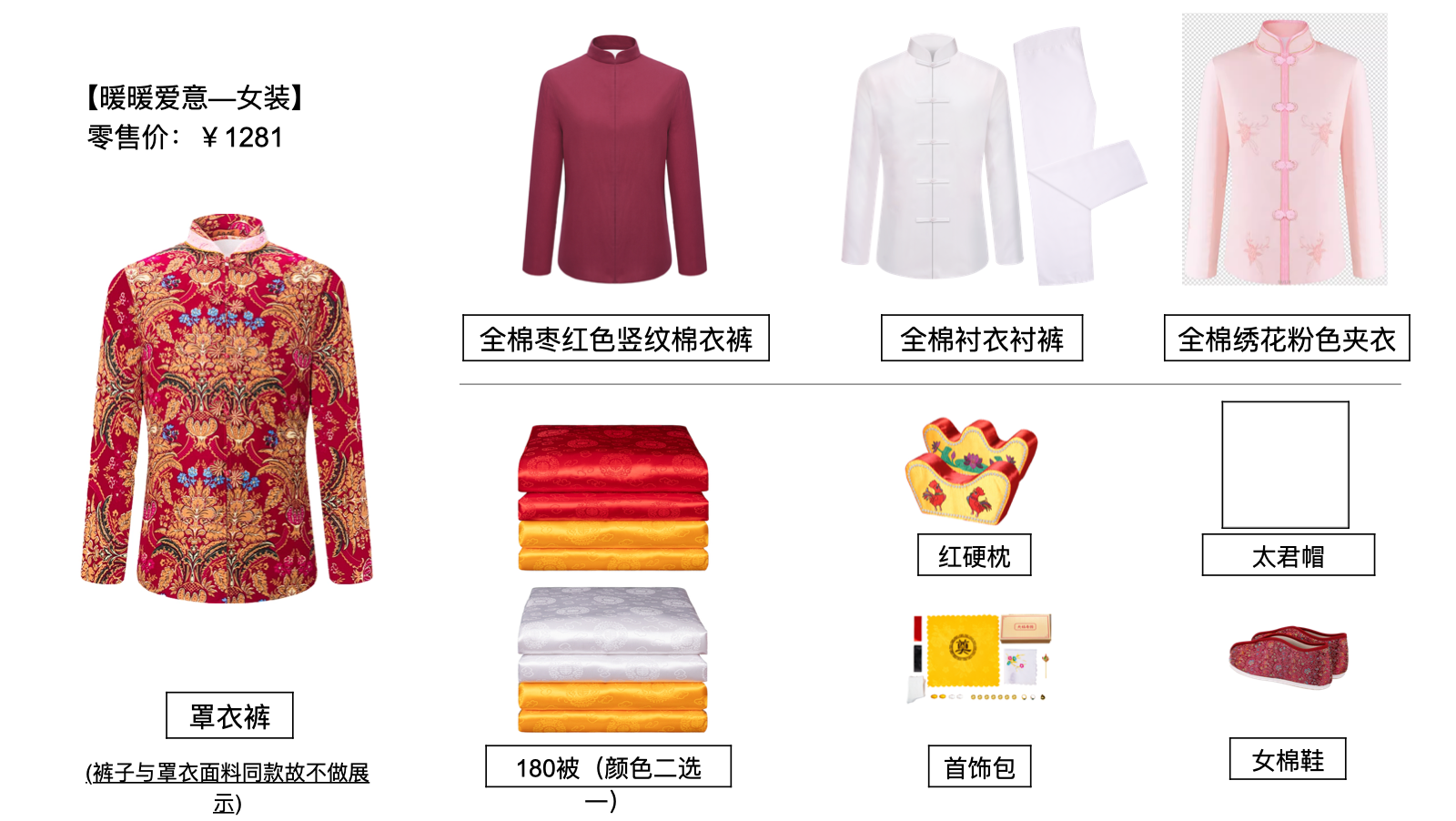 暖暖爱意