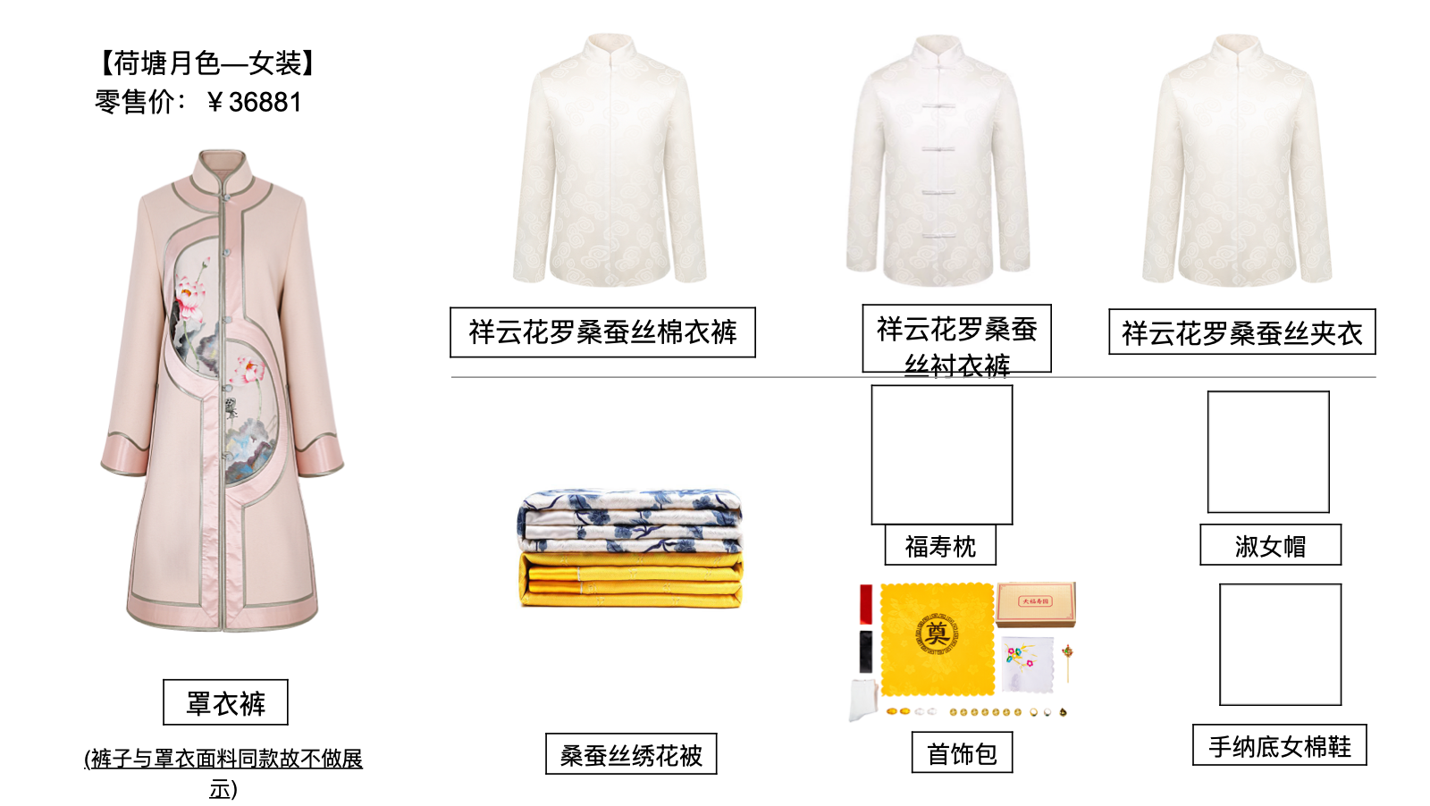 荷塘月色
