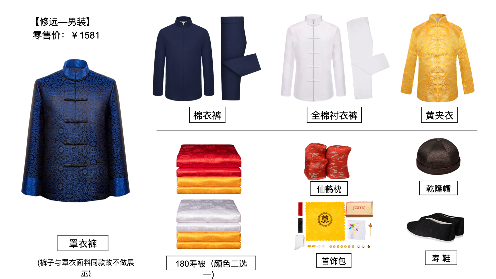 修远